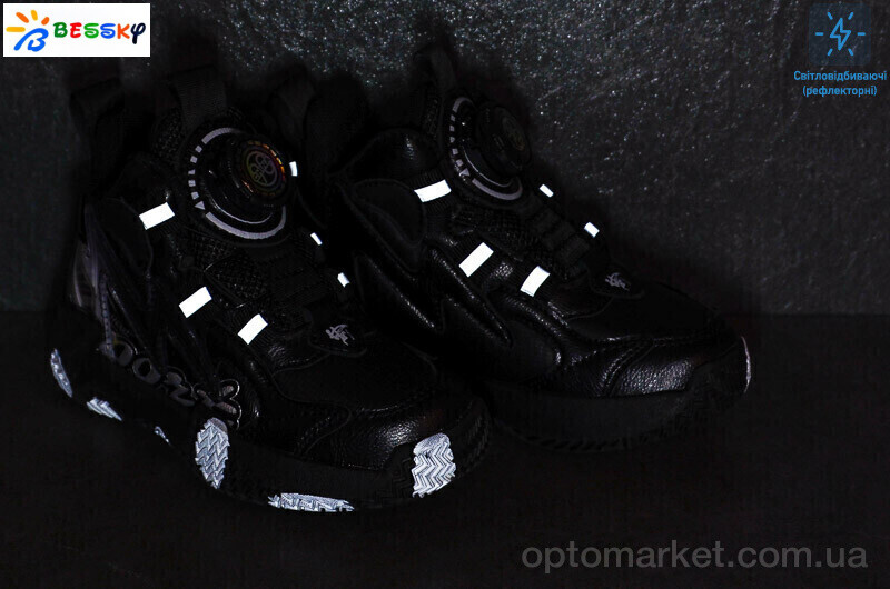 Купить Кросівки дитячі B3003-1B Bessky чорний, фото 2