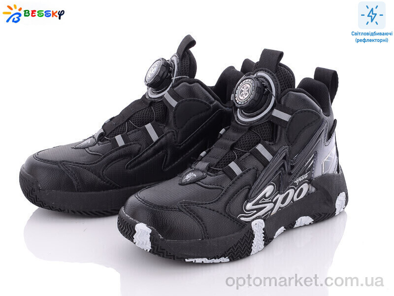 Купить Кросівки дитячі B3003-1C Bessky чорний, фото 1