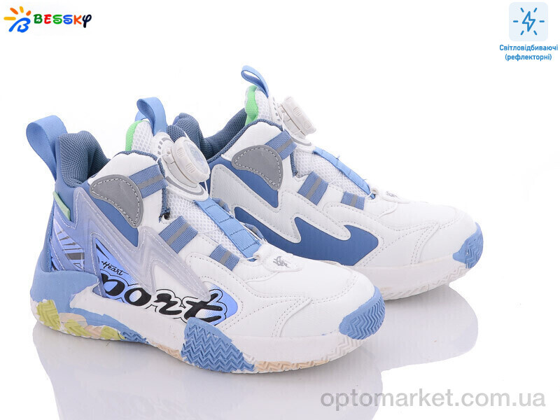 Купить Кросівки дитячі B3003-4C Bessky білий, фото 1