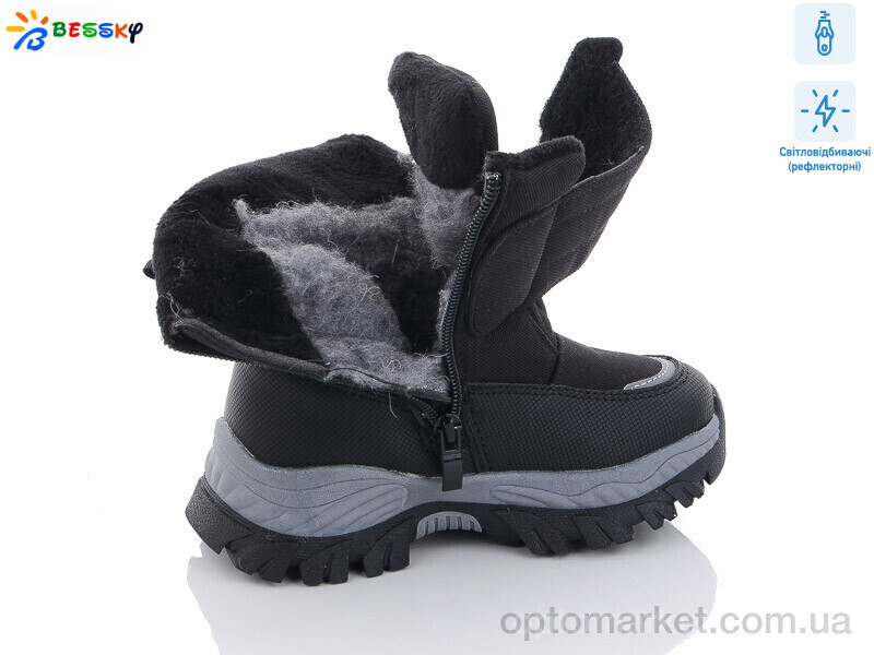 Купить Черевики дитячі B3036-1B світловідбивач Bessky чорний, фото 2