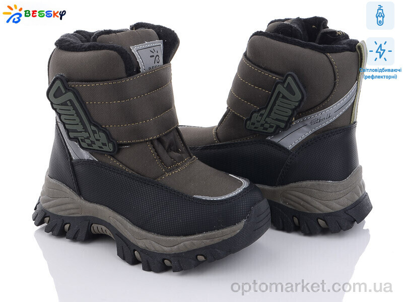 Купить Черевики дитячі B3036-3B світловідбивач Bessky зелений, фото 1