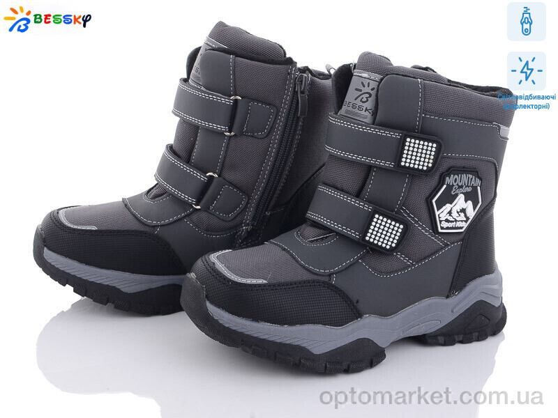 Купить Черевики дитячі B3039-4C світловідбивач Bessky сірий, фото 1