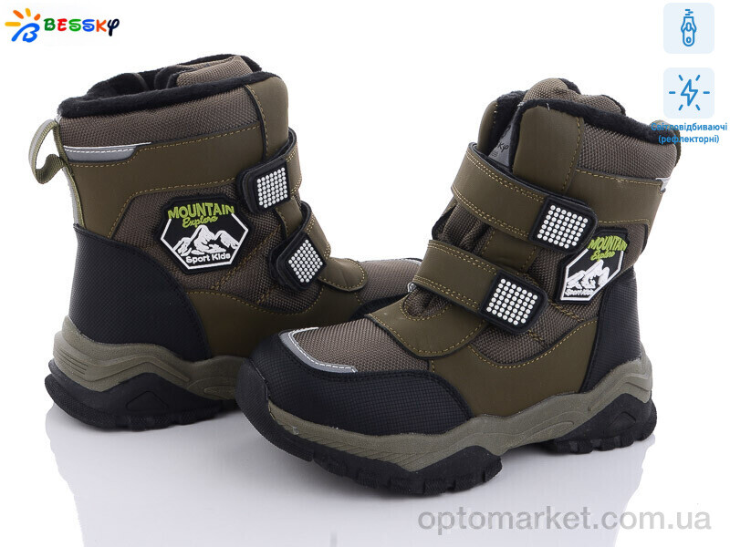 Купить Черевики дитячі B3039-5C світловідбивач Bessky зелений, фото 1