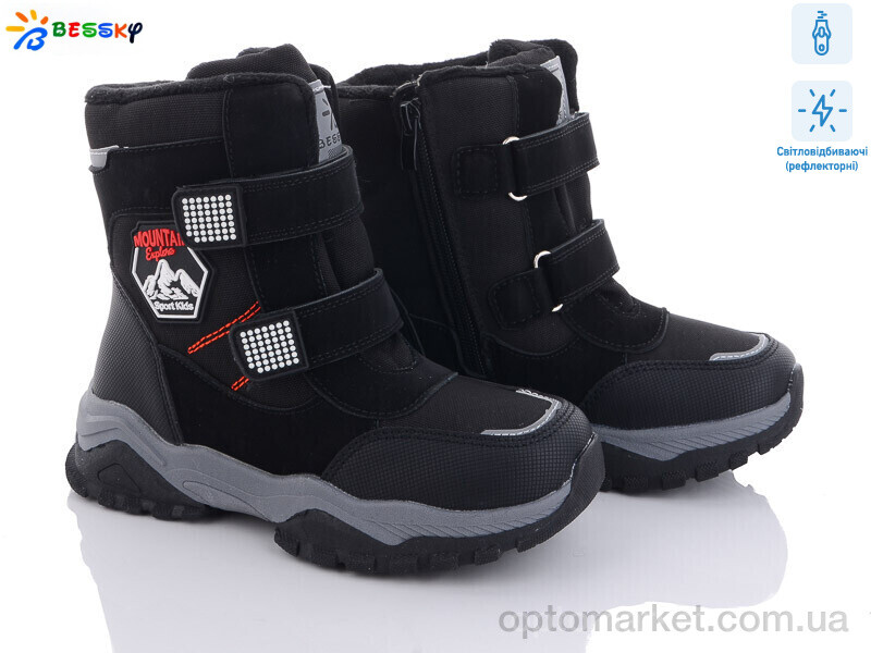 Купить Черевики дитячі B3039-6C світловідбивач Bessky чорний, фото 1