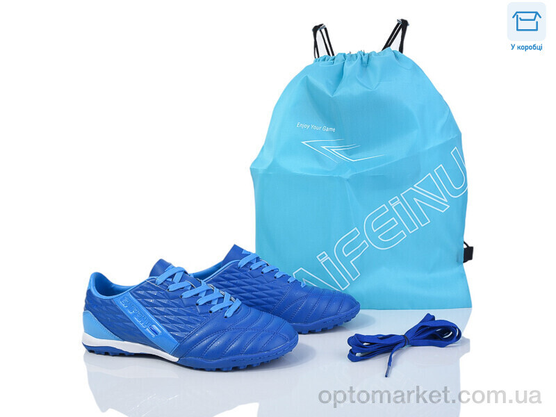 Купить Футбольне взуття дитячі B307-B Saifenu синій, фото 1