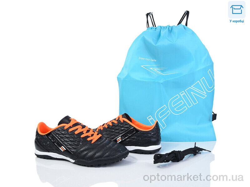 Купить Футбольне взуття дитячі B307-D Saifenu чорний, фото 1