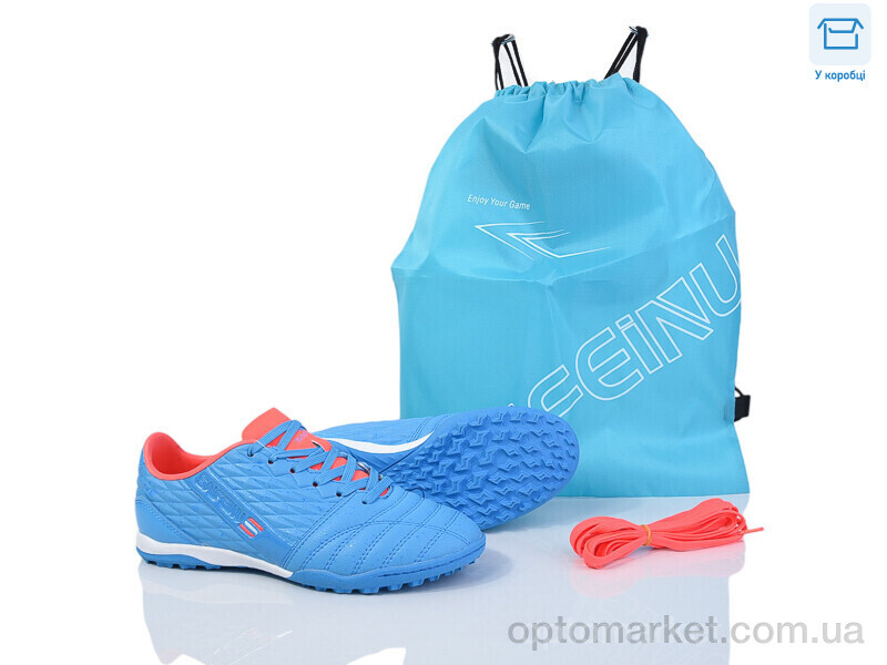 Купить Футбольне взуття дитячі B307-H Saifenu блакитний, фото 1