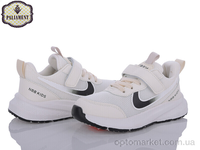 Купить Кросівки дитячі B32-4H Paliament білий, фото 1