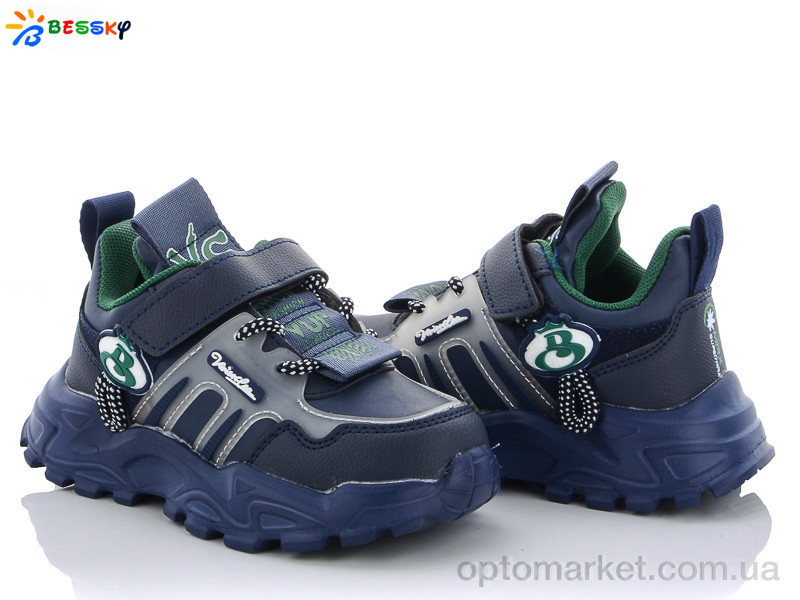 Купить Кроссовки детские B421-5B Bessky серый, фото 1