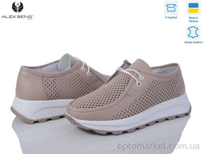 Купить Туфлі жіночі B475 капучіно Alex Bens коричневий, фото 1