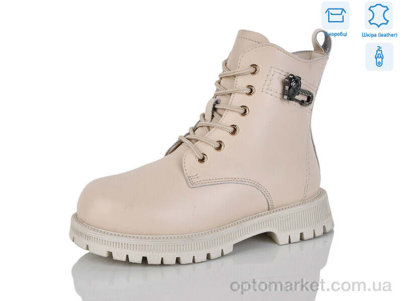 Купить Черевики дитячі B51 Girnaive бежевий, фото 1