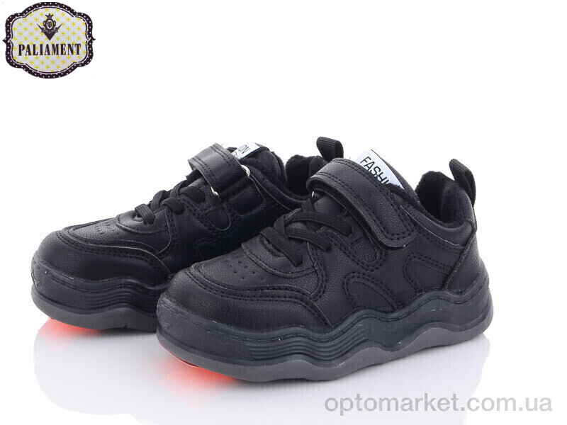 Купить Кросівки дитячі B52-1 Paliament чорний, фото 1