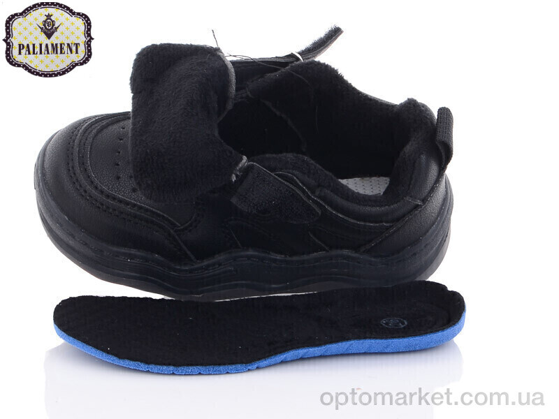 Купить Кросівки дитячі B52-1 Paliament чорний, фото 2