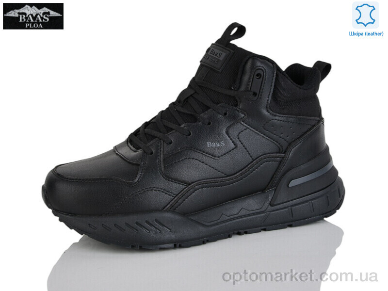 Купить Кросівки дитячі B5223-1 Baas чорний, фото 1
