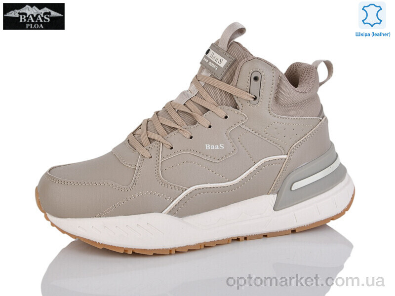 Купить Кросівки дитячі B5223-26 Baas коричневий, фото 1