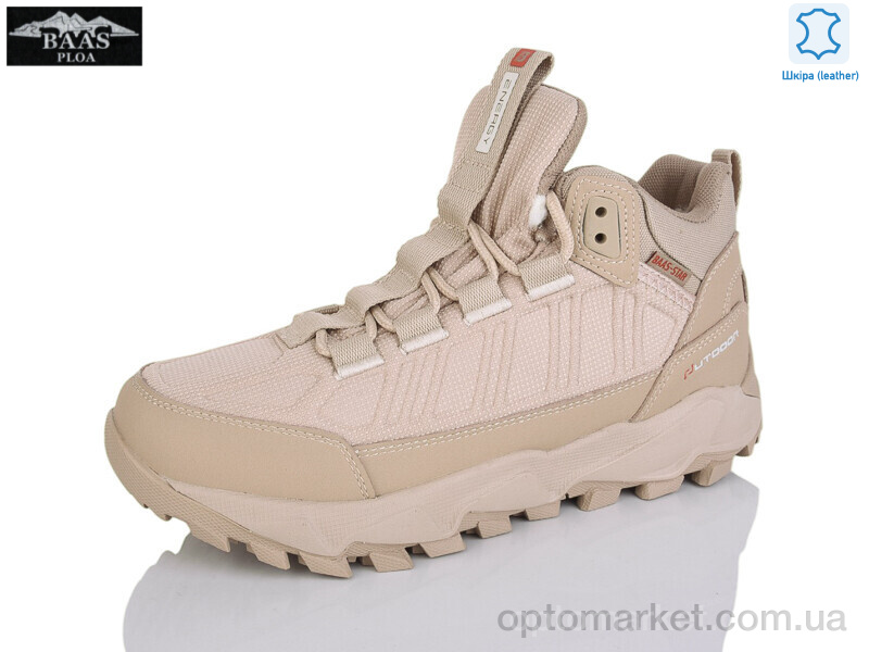 Купить Кросівки дитячі B5235-26 Baas бежевий, фото 1