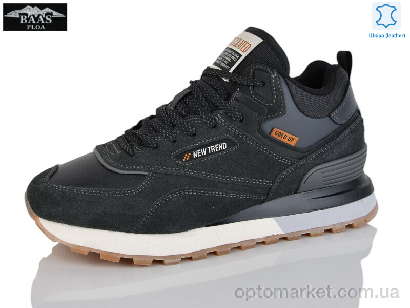 Купить Кросівки дитячі B5237-2 Baas сірий, фото 1