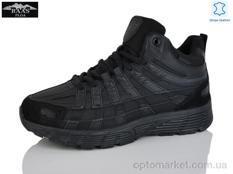 Купить Кросівки дитячі B5238-1 Baas чорний, фото 1