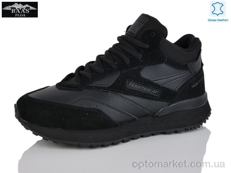 Купить Кросівки дитячі B5239-1 Baas чорний, фото 1