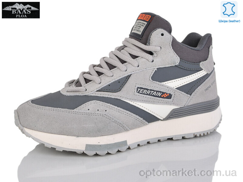 Купить Кросівки дитячі B5239-7 Baas сірий, фото 1