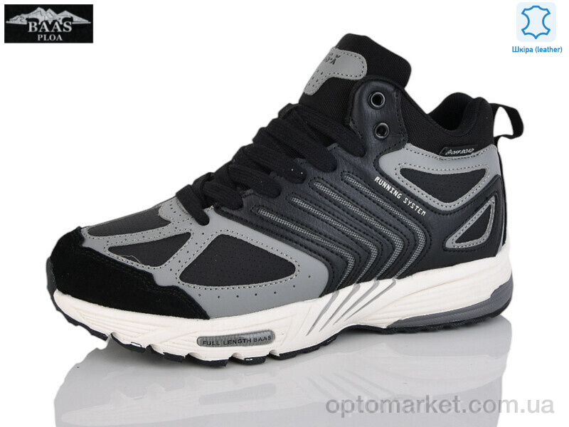 Купить Кросівки дитячі B5242-11 Baas чорний, фото 1