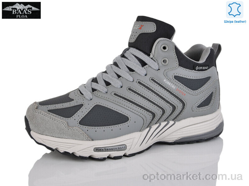 Купить Кросівки дитячі B5242-7 Baas сірий, фото 1