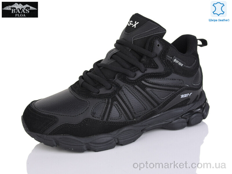 Купить Кросівки дитячі B5243-1 Baas чорний, фото 1