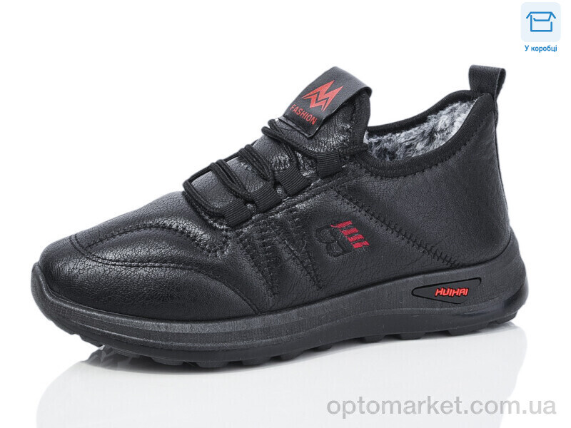 Купить Кросівки жіночі B53-1 Botema чорний, фото 1