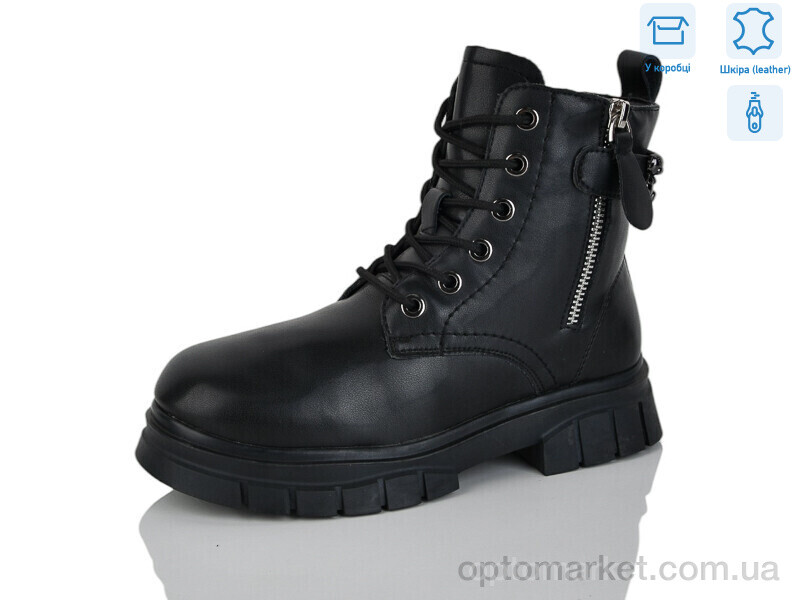 Купить Черевики дитячі B55 Girnaive чорний, фото 1