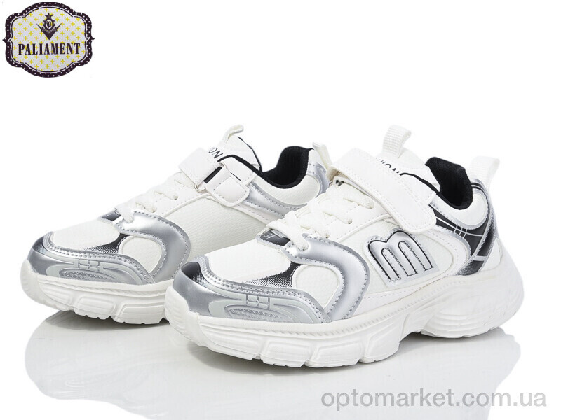 Купить Кросівки дитячі B56-1 Paliament білий, фото 1