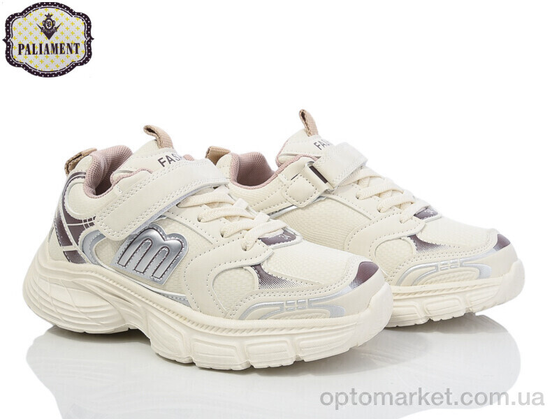 Купить Кросівки дитячі B56-2 Paliament бежевий, фото 1