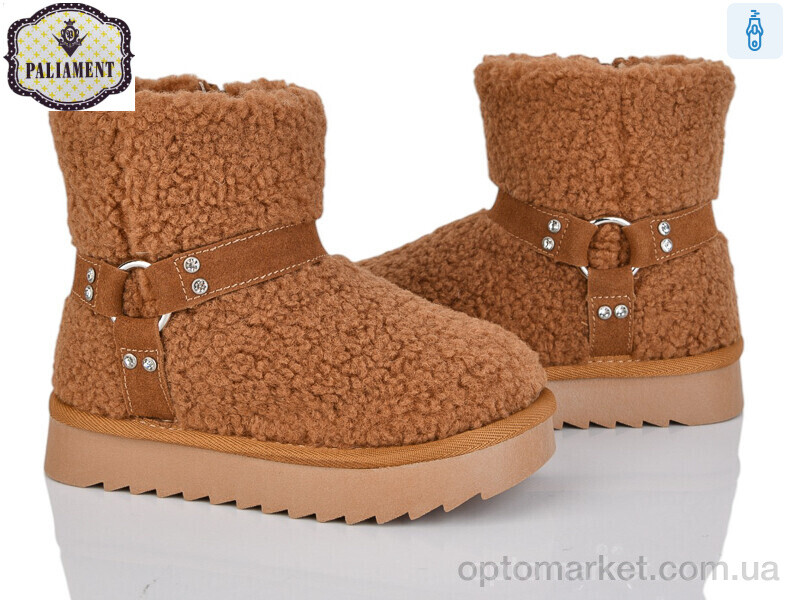 Купить Уги дитячі B610-4 Paliament коричневий, фото 1