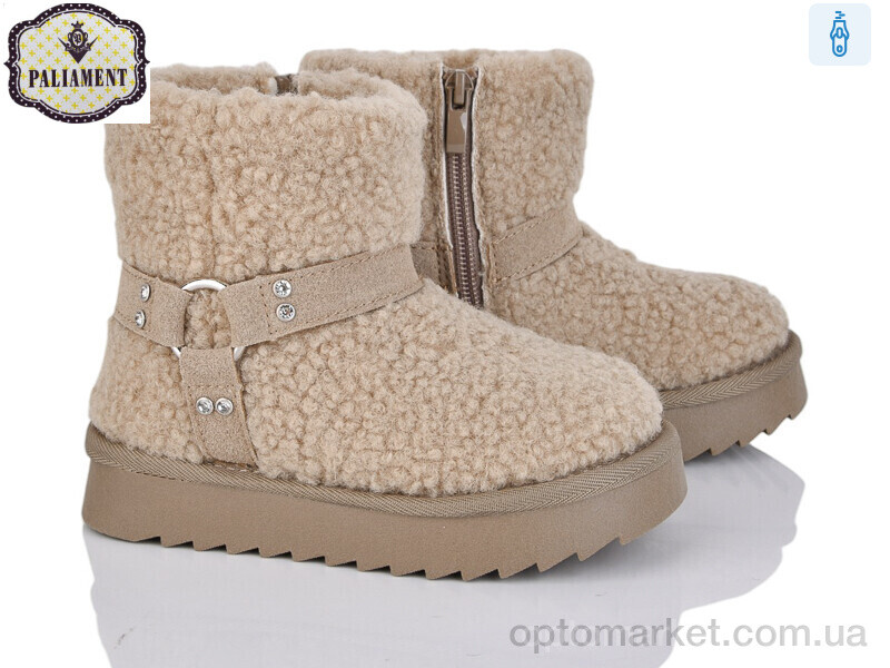 Купить Уги дитячі B610-5 Paliament хакі, фото 1