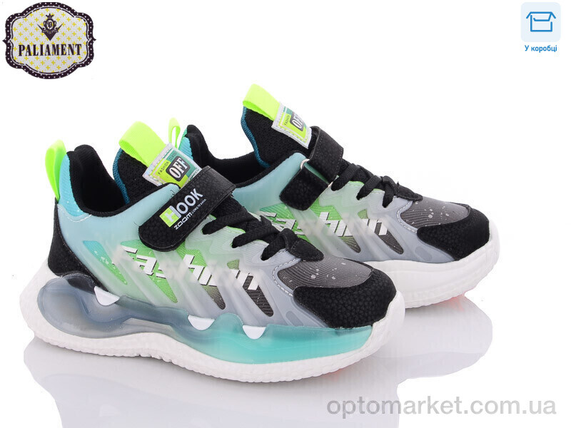 Купить Кросівки дитячі B615-1 Paliament зелений, фото 1