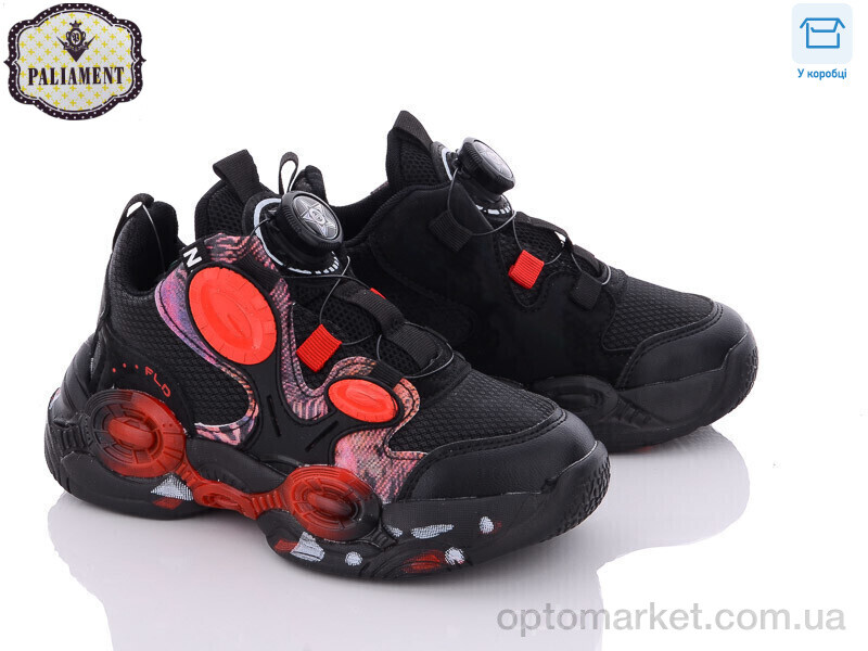 Купить Кросівки дитячі B623-2 Paliament чорний, фото 1