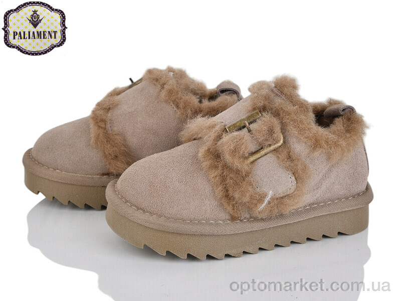 Купить Уги дитячі B630-12 Paliament коричневий, фото 1