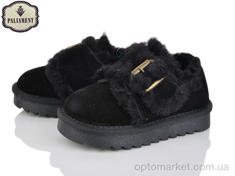 Купить Уги дитячі B630 Paliament чорний, фото 1