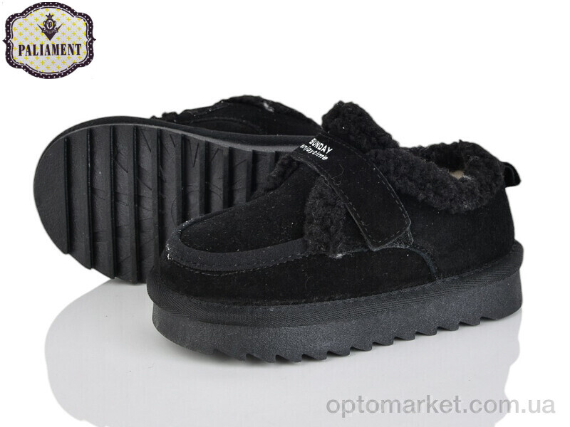 Купить Уги дитячі B631 Paliament чорний, фото 1