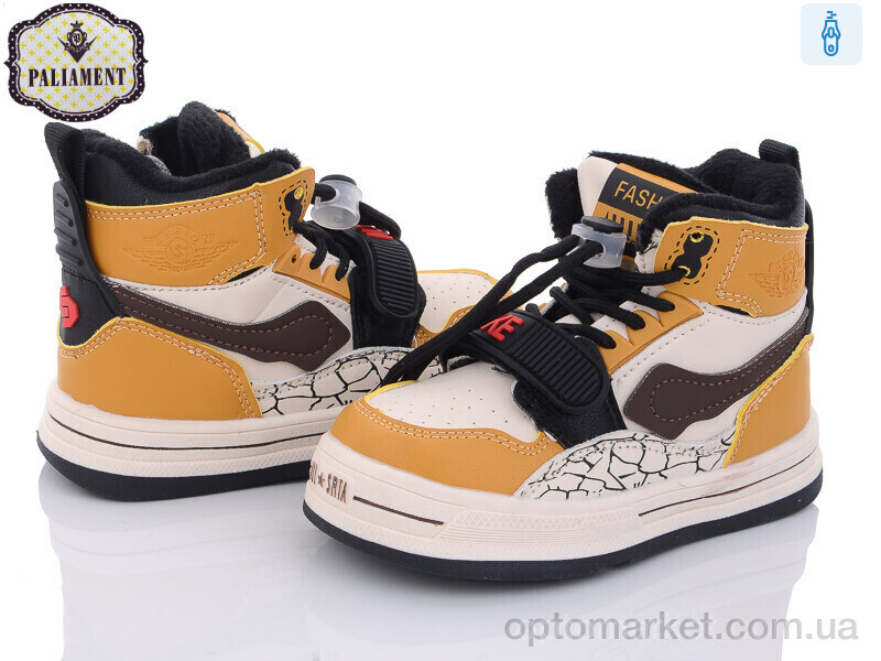 Купить Черевики дитячі B68-3 Paliament бежевий, фото 1