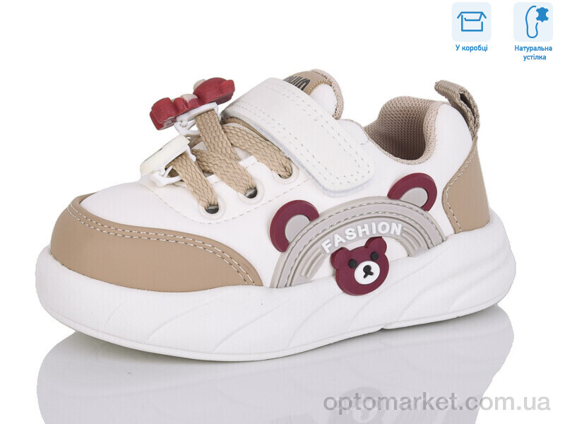 Купить Кросівки дитячі B70-7 Lilin бежевий, фото 1