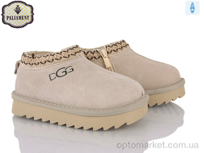Купить Уги дитячі B702-14 Paliament бежевий, фото 1