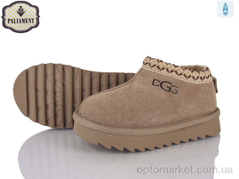 Купить Уги дитячі B702-8 Paliament коричневий, фото 1