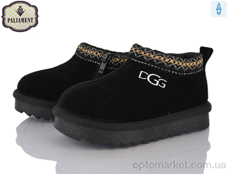 Купить Уги дитячі B702 Paliament чорний, фото 1