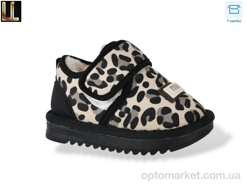 Купить Уги дитячі B705-1 Lilin бежевий, фото 1