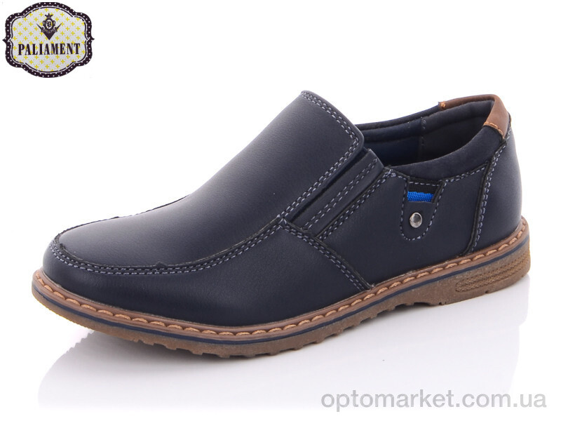 Купить Туфлі дитячі B7059-1 Paliament синій, фото 1