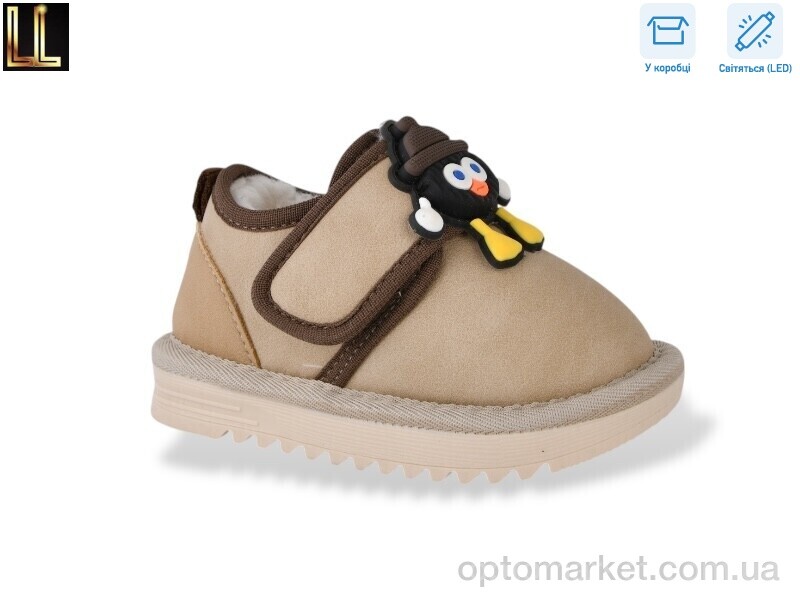 Купить Уги дитячі B712-7 LED Lilin бежевий, фото 1