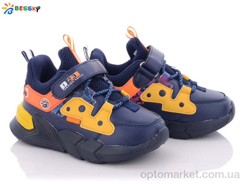 Купить Кроссовки детские B715-2B Bessky синий, фото 1