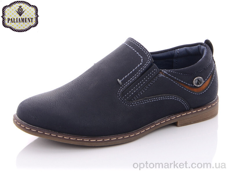 Купить Туфлі дитячі B7357-1 Paliament синій, фото 1