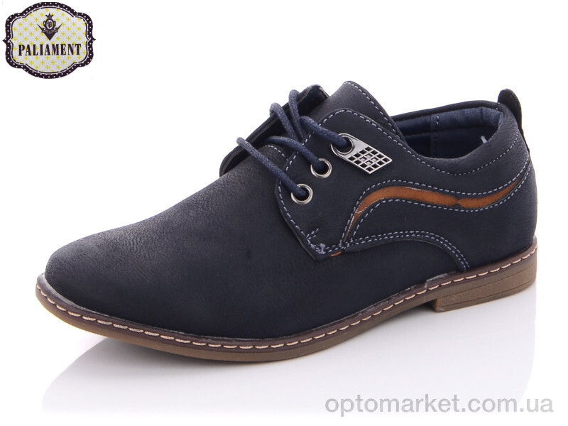 Купить Туфлі дитячі B7363-1 Paliament синій, фото 1