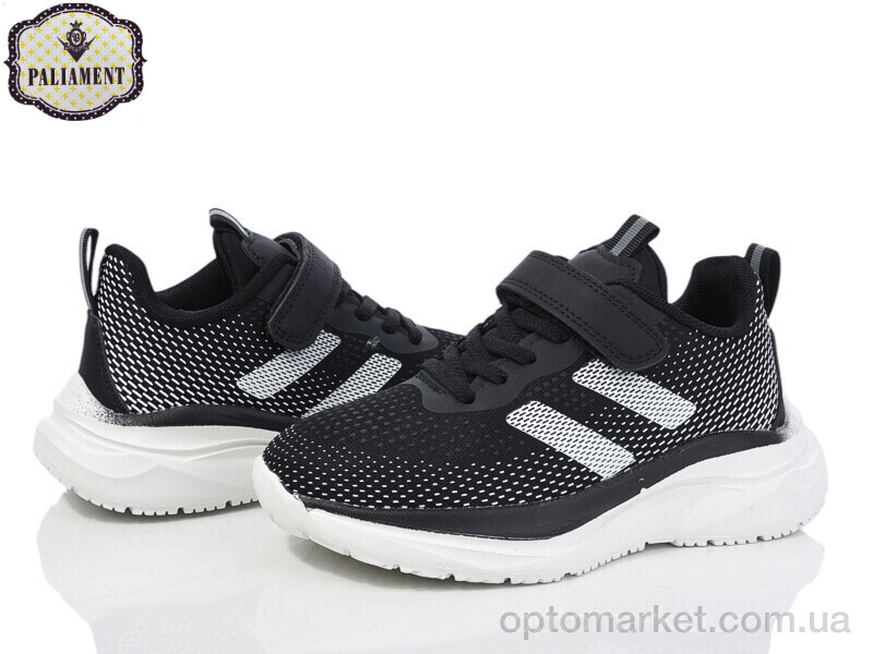 Купить Кросівки дитячі B76-3 Paliament чорний, фото 1